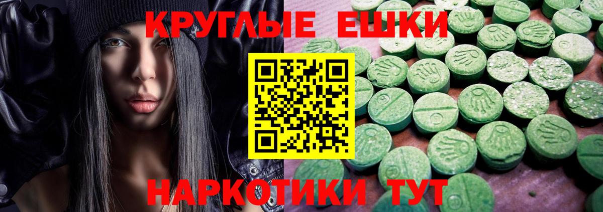 ЭКСТАЗИ бентли  Экстази  Заводоуковск  Вход с VPN 