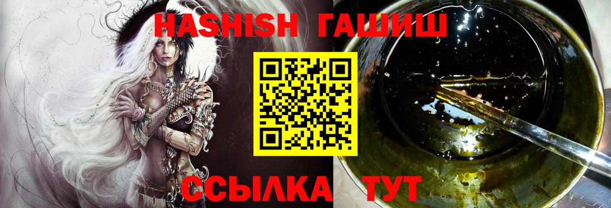 ГАШ VHQ Заводоуковск