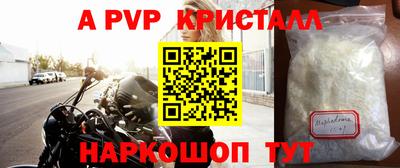 амф Ливны