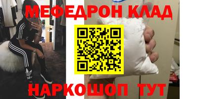 кокаин премиум Лесосибирск