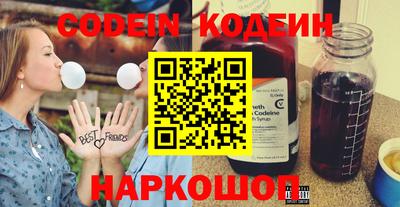 амф Ливны