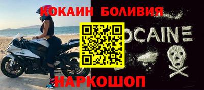 амф Ливны