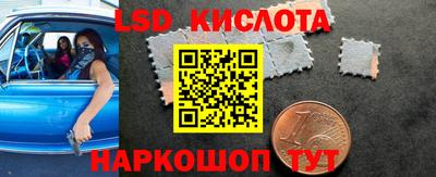 кокаин премиум Лесосибирск