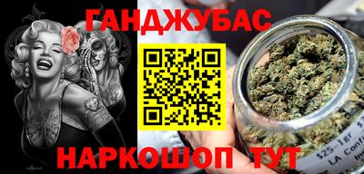 амф Ливны