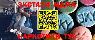 амф Ливны