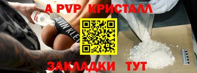 МДМА Ликино-Дулёво