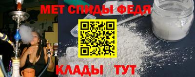 амф Ливны