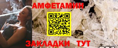амф Ливны