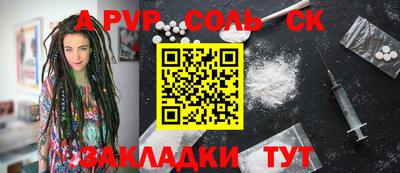 кокаин премиум Лесосибирск