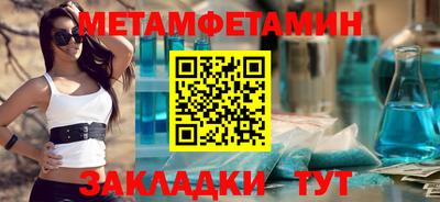 амф Ливны