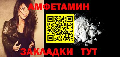 амф Ливны
