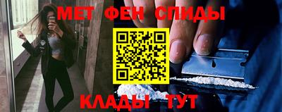 амф Ливны