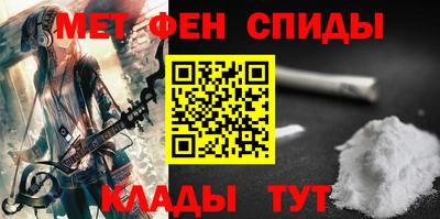 амф Ливны