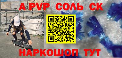 кокаин премиум Лесосибирск