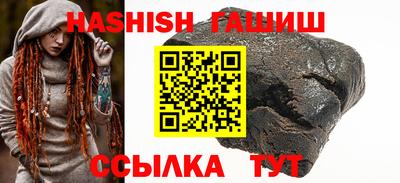 амф Ливны