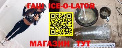 амф Ливны