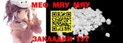 амф Ливны