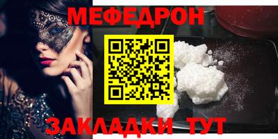 МДМА Ликино-Дулёво