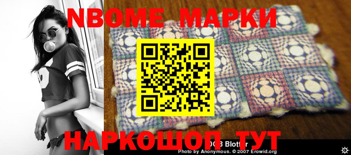 ЛСД экстази кислота Заводоуковск