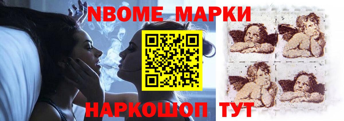 Заводоуковск  Лсд 25 экстази ecstasy  Вход с VPN  LSD-25 экстази кислота 