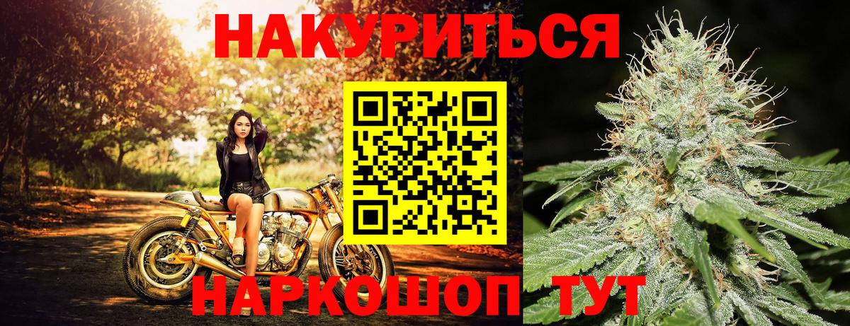Бошки марихуана марихуана Заводоуковск