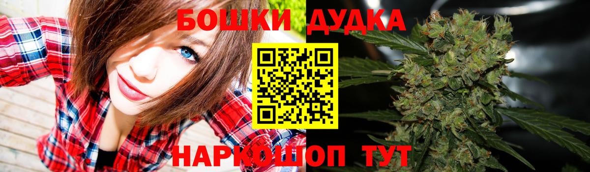 Каннабис SATIVA & INDICA  Канабис марихуана  Вход с VPN  Каннабис планчик  Заводоуковск  Шишки марихуана LSD WEED 